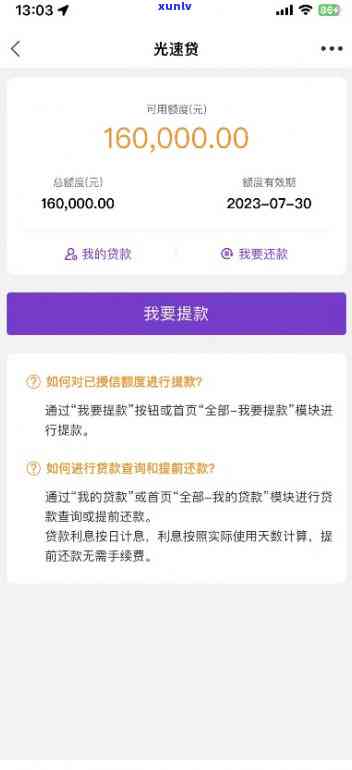 信用卡逾期半年的影响及解决方案：用户可能面临的问题和应对策略