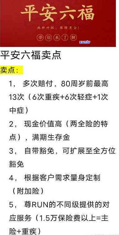 飘蓝花的翡翠手镯图片，绚丽夺目！飘蓝花翡翠手镯高清美图欣赏