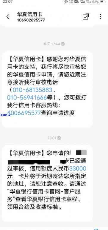 逾期的信用卡还清后注销，应该如何处理？