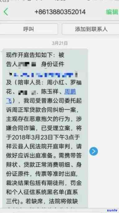 全绿翡翠价格-全绿翡翠价格多少