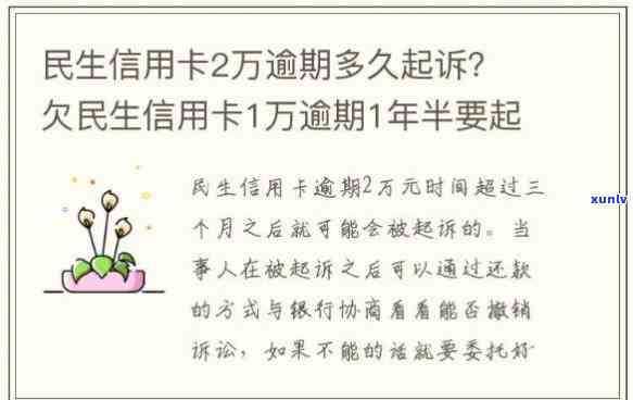 全面解读翡翠飘花的价值与市场行情，了解其真实价值和投资潜力