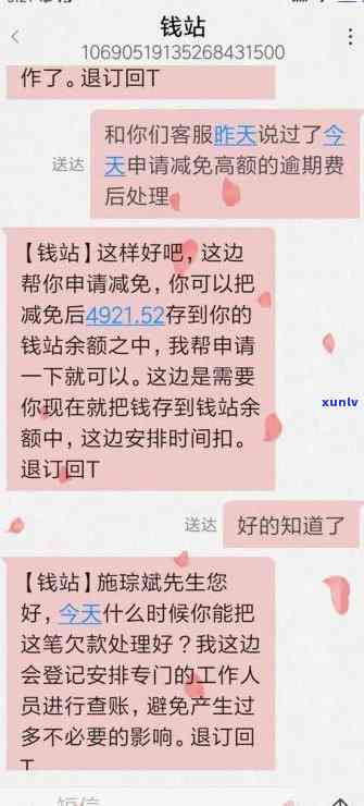 夫妻共同账户信用卡逾期怎么处理：夫妻共同债务法院如何判决