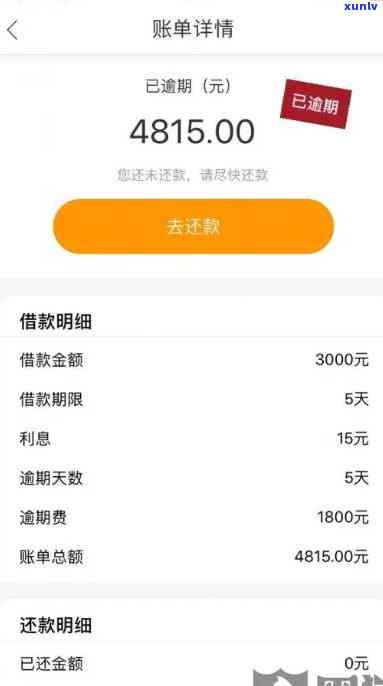 用卡逾期造成的影响，信用卡逾期的严重后果，你必须知道的影响