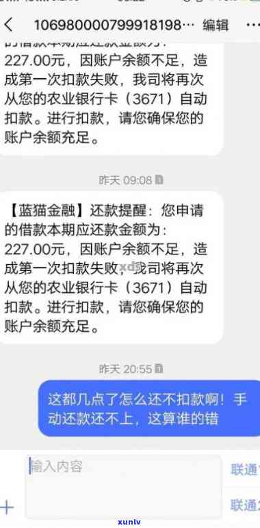 云南信用卡逾期处理咨询-云南信用卡逾期处理咨询 *** 