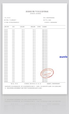 普洱茶治湿疹的正确 *** 及注意事项