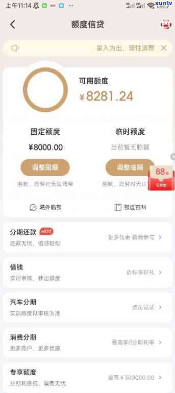 评估黄金色翡翠手镯的真正价值与价格：一份详尽指南