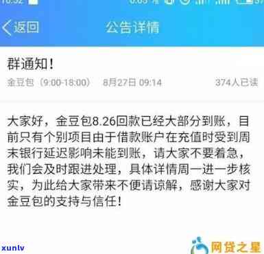 羊脂玉和羊脂级和田玉是一回事吗，揭秘羊脂玉与羊脂级和田玉的区别：它们是一回事吗？