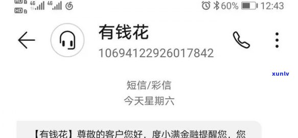 逾期对申请信用卡有影响吗：探讨信用卡逾期情况对办理申请的影响