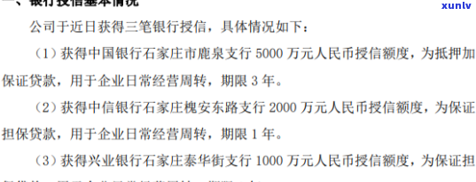 翡翠项链搭配银手镯：时尚与优雅的完美融合