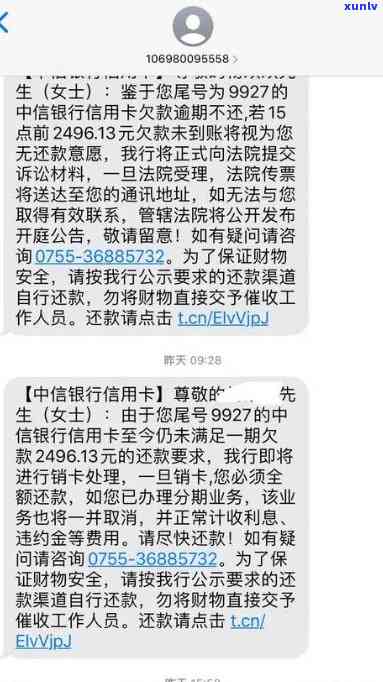 全面欣赏中华珠宝翡翠手镯图片大全