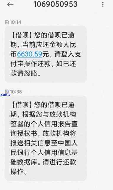 浦发逾期一个月还了一部分能协商分期吗，浦发银行信用卡逾期一月，已还部分能否协商分期还款？