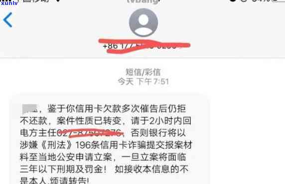 平安i贷不还：全面熟悉可能的结果和法律诉讼风险