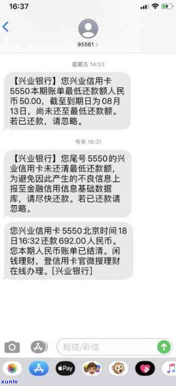 建行分期通逾期了怎么办？全攻略：逾期时间、全额还款、利息计算、宽限期、是不是作用及能否被起诉等全面解答！