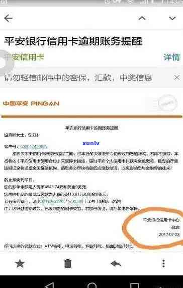 信用卡逾期要负责吗怎么处理：后果与自救办法解析