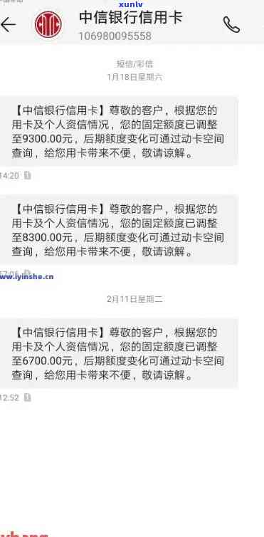 微信浦发显示逾期什么意思，疑惑解答：微信支付与浦发银行显示逾期的含义是什么？