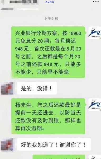 逾期还清了是不是会作用消费？还款后信用会恢复吗？