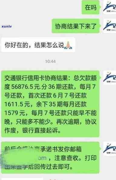 逾期还清了是不是会作用消费？还款后信用会恢复吗？