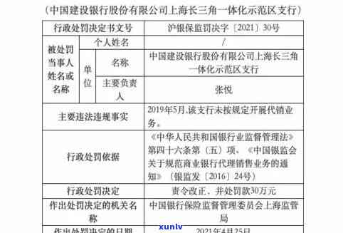 黑玉戒指的含义，解读黑玉戒指的深刻含义