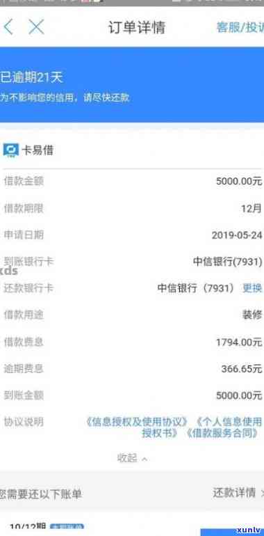 光大银行逾期四个月还完两年后还能办信用卡吗，光大银行逾期四个月，两年后能否再次申请信用卡？