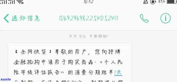 发逾期卡被停用-发逾期卡被停用怎么办