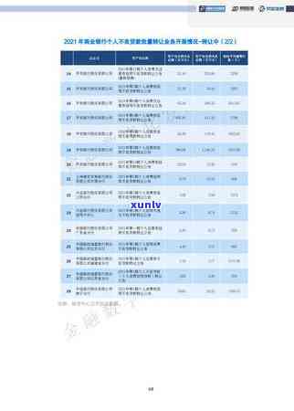 儿童吊坠翡翠-儿童吊坠翡翠图片大全