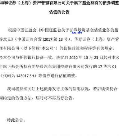 从葫芦玉石吊坠项链的选购到佩戴技巧：一文全面解析如何正确戴出时尚与品味