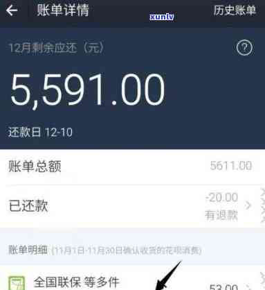 平安银行逾期4个月已经走法律程序了,让我明天还清，平安银行采取法律手，催促客户4个月内偿还逾期贷款