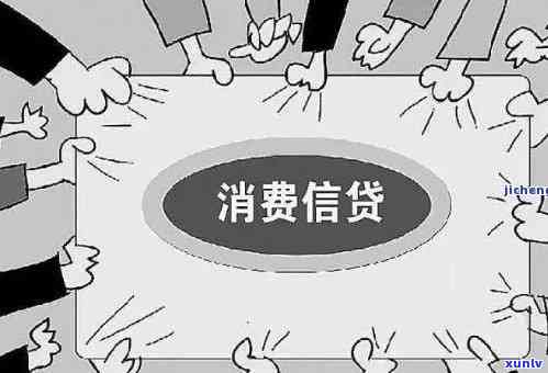 平安i贷逾期两年最新方法：是不是会起诉?