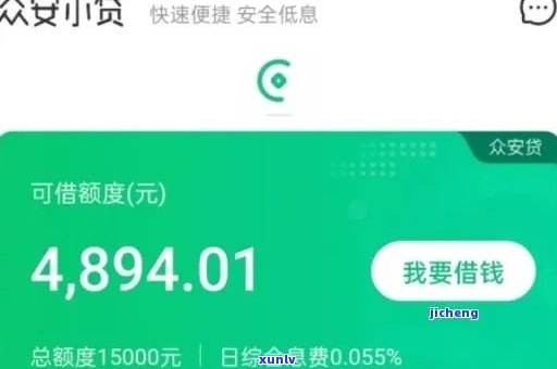 浦发逾期8个月会有什么结果？该怎样解决？