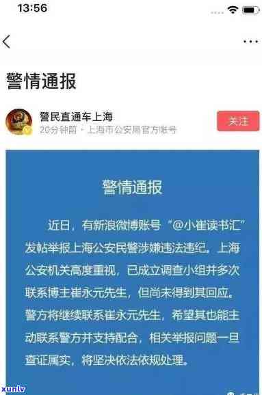 中信银行逾期还款利息-中信银行逾期还款利息怎么算