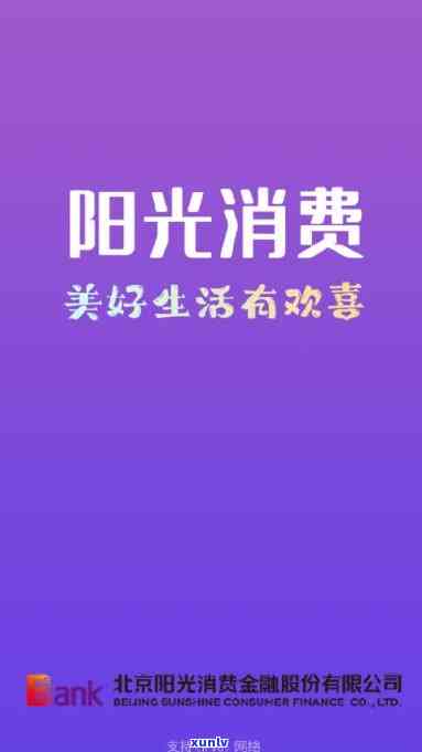 光大银行逾期4个月昨天打 *** 给我说要起诉，光大银行：逾期4个月，昨日被告知将被起诉