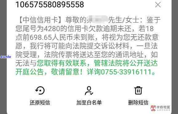 光大减免逾期费用吗-光大减免逾期费用吗现在