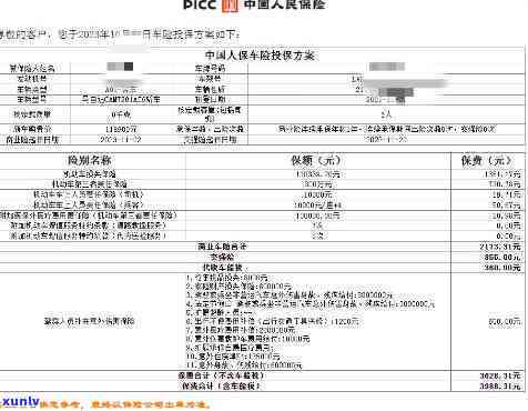 翡翠浮雕蝴蝶耳饰价值多少：探讨其市场价格与收藏意义。