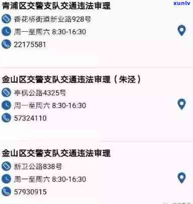 处罚逾期会有滞纳金吗，处罚逾期是不是会产生滞纳金？