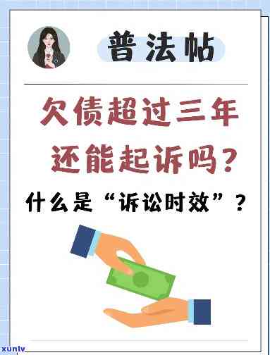 交通银行信用卡逾期三个月的影响及解决办法