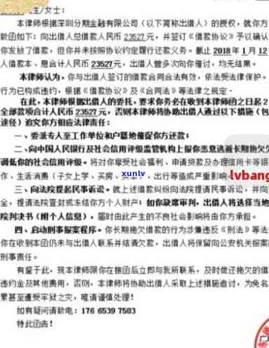 交通卡逾期后，还款后能否继续采用？逾期几天会上？逾期一天的作用严重吗？