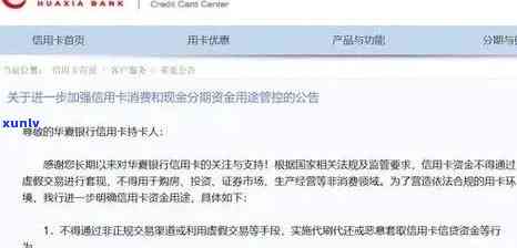 顶级翡翠特征谱子图片大全及高清解析