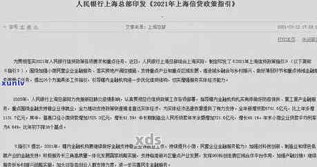 冰种墨翠手镯值钱吗，探讨价值：冰种墨翠手镯究竟是否值得收藏投资？