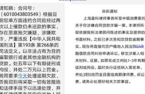 有信用卡逾期可以贷款吗，信用卡逾期影响贷款申请？了解逾期对贷款申请的影响！