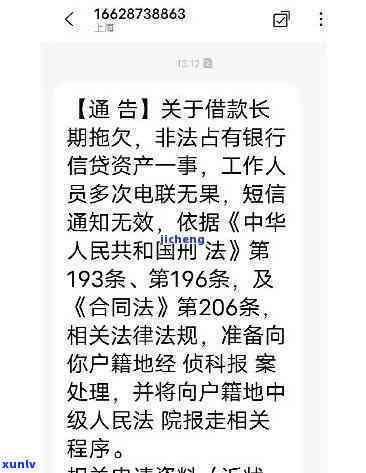 冰种飘彩翡翠属于什么档次？和手镯图片解析