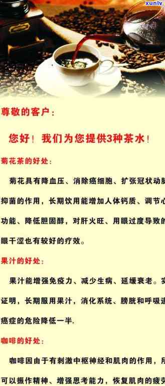 云南七子饼普洱茶冰岛甜生茶全方位解析：价格、品质、口感及购买指南