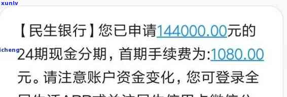 平安银行欠了2万逾期-平安银行欠了2万逾期会怎样