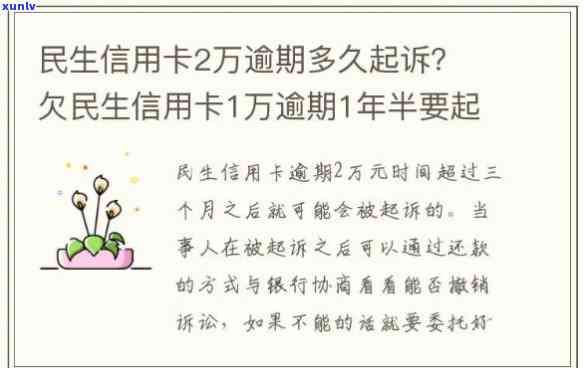 揭秘冰蓝钢翡翠手镯：判断其是否为天然A货的要点详解