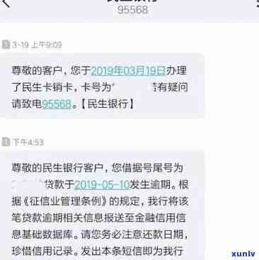 '黑玛瑙与翡翠：两种宝石的价格比较分析'