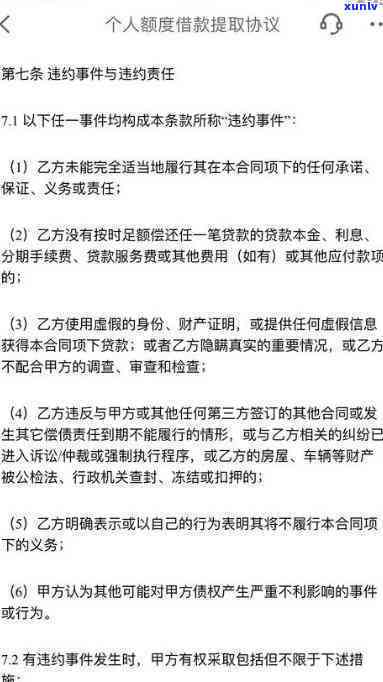 新疆中玉珠宝玉石产品质量检测研究所，新疆中玉珠宝玉石产品质量检测研究所：守护珠宝品质的专家力量