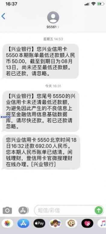 今年中信逾期如何协商还款？银行逾期可申请减免，最长分期数及 *** 协商方式解析