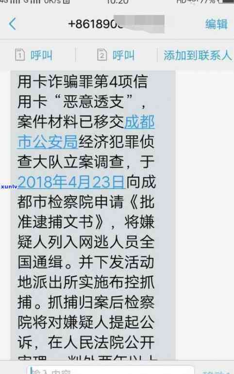 招商逾期能否修复？多久可以恢复？逾期多长时间会上？逾期10天可以撤销吗？