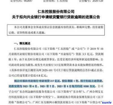 黄绿翡翠手镯价格：全面解析与价值评估