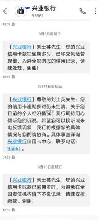 招商四万逾期二年会怎么样，招商银行四万元贷款逾期两年可能产生的结果是什么？