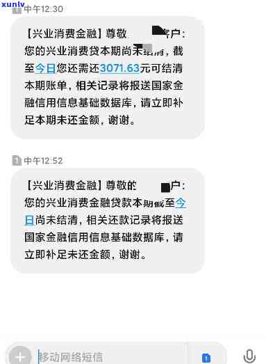 邮信用卡逾期减免政策，邮信用卡逾期两天上，邮信用卡逾期还款影响